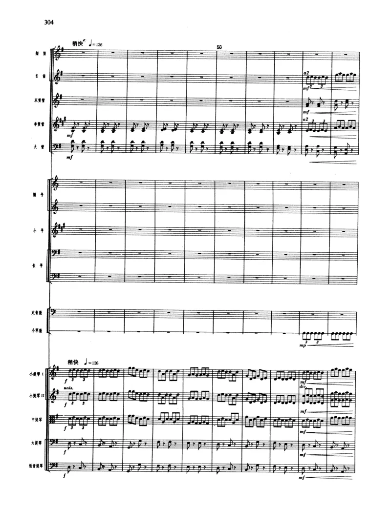 莫什科夫斯基钢琴练习曲全集作品24号64号72号91号92号及作品3234中的各一首MoszkowskiMoritzEtudes钢琴谱_一万首著名钢琴曲谱哈农贝多芬合集视频教学电子版高清无水印可打印_中国乐曲钢琴谱