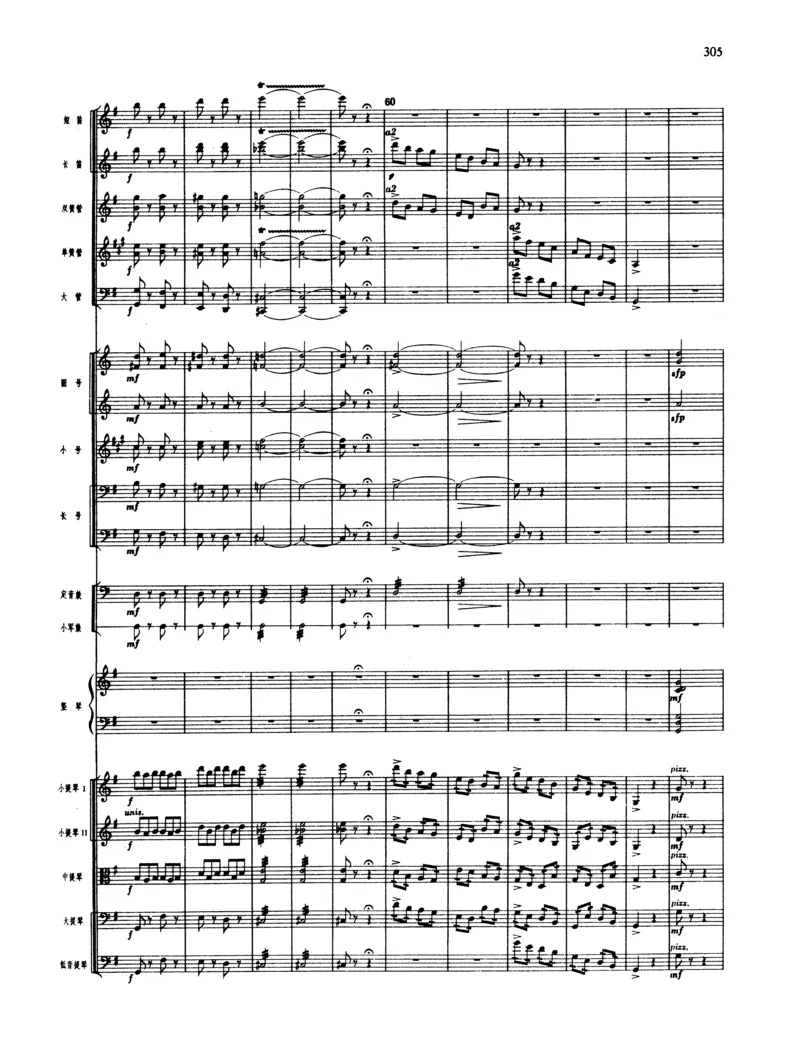 莫什科夫斯基钢琴练习曲全集作品24号64号72号91号92号及作品3234中的各一首MoszkowskiMoritzEtudes钢琴谱_一万首著名钢琴曲谱哈农贝多芬合集视频教学电子版高清无水印可打印_中国乐曲钢琴谱