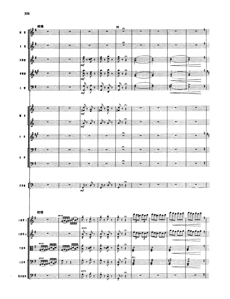 莫什科夫斯基钢琴练习曲全集作品24号64号72号91号92号及作品3234中的各一首MoszkowskiMoritzEtudes钢琴谱_一万首著名钢琴曲谱哈农贝多芬合集视频教学电子版高清无水印可打印_中国乐曲钢琴谱