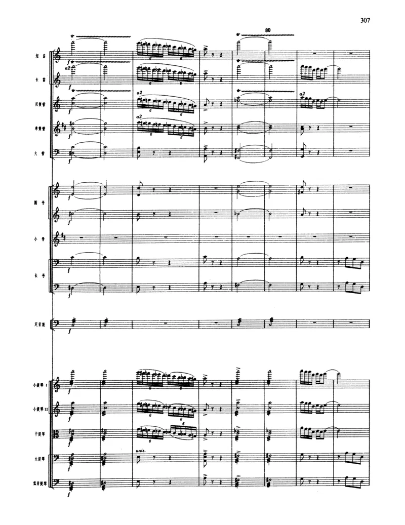 莫什科夫斯基钢琴练习曲全集作品24号64号72号91号92号及作品3234中的各一首MoszkowskiMoritzEtudes钢琴谱_一万首著名钢琴曲谱哈农贝多芬合集视频教学电子版高清无水印可打印_中国乐曲钢琴谱