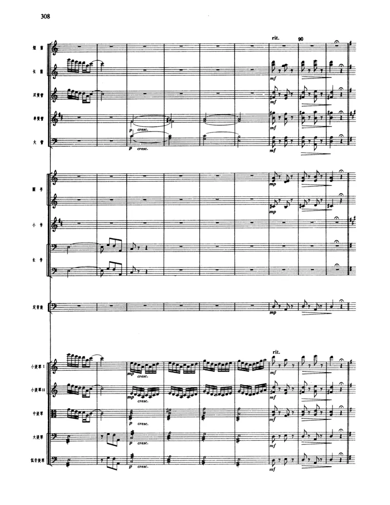 莫什科夫斯基钢琴练习曲全集作品24号64号72号91号92号及作品3234中的各一首MoszkowskiMoritzEtudes钢琴谱_一万首著名钢琴曲谱哈农贝多芬合集视频教学电子版高清无水印可打印_中国乐曲钢琴谱