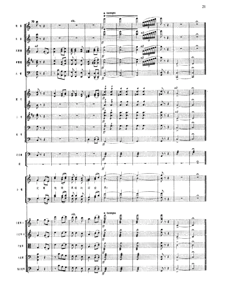 莫什科夫斯基钢琴练习曲全集作品24号64号72号91号92号及作品3234中的各一首MoszkowskiMoritzEtudes钢琴谱_一万首著名钢琴曲谱哈农贝多芬合集视频教学电子版高清无水印可打印_中国乐曲钢琴谱