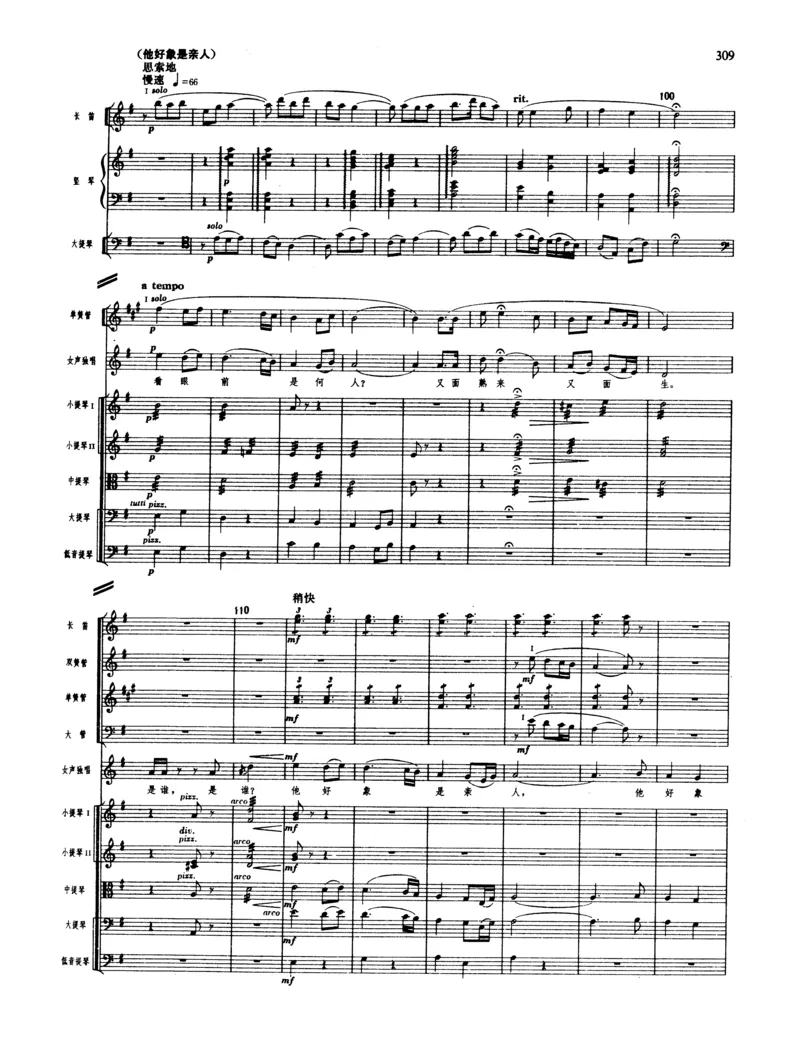 莫什科夫斯基钢琴练习曲全集作品24号64号72号91号92号及作品3234中的各一首MoszkowskiMoritzEtudes钢琴谱_一万首著名钢琴曲谱哈农贝多芬合集视频教学电子版高清无水印可打印_中国乐曲钢琴谱