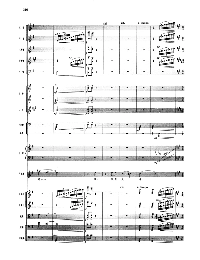 莫什科夫斯基钢琴练习曲全集作品24号64号72号91号92号及作品3234中的各一首MoszkowskiMoritzEtudes钢琴谱_一万首著名钢琴曲谱哈农贝多芬合集视频教学电子版高清无水印可打印_中国乐曲钢琴谱