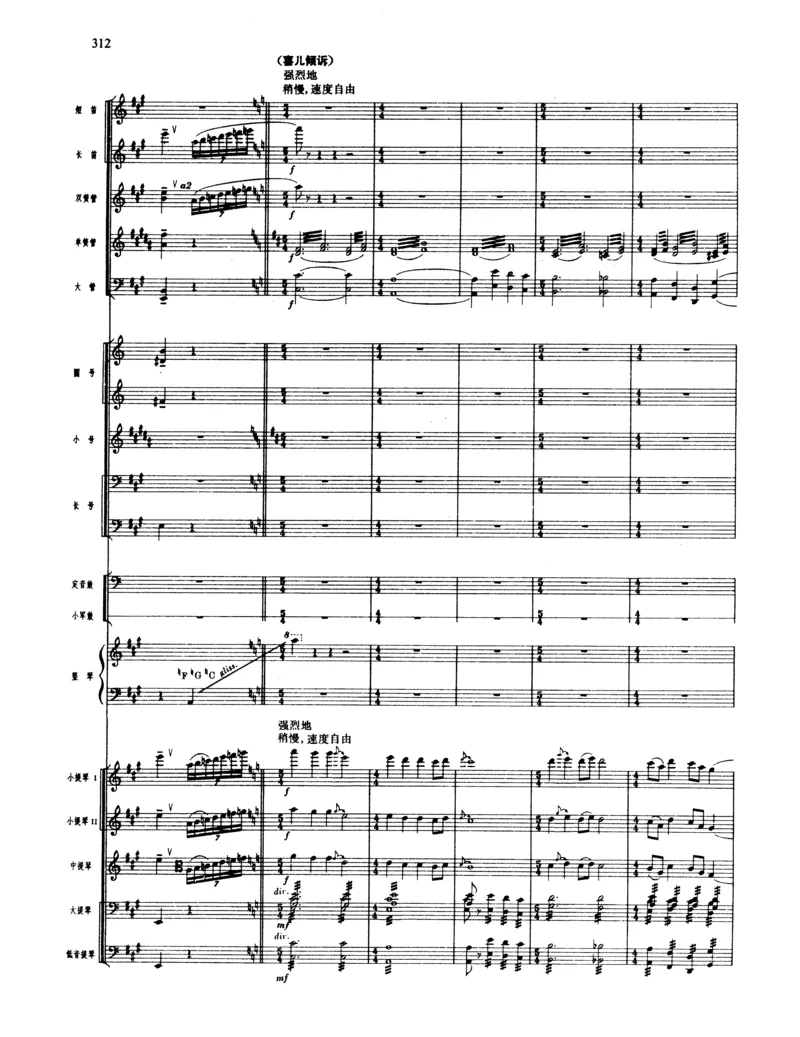 莫什科夫斯基钢琴练习曲全集作品24号64号72号91号92号及作品3234中的各一首MoszkowskiMoritzEtudes钢琴谱_一万首著名钢琴曲谱哈农贝多芬合集视频教学电子版高清无水印可打印_中国乐曲钢琴谱