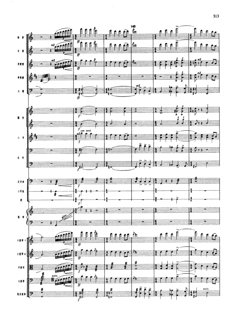 莫什科夫斯基钢琴练习曲全集作品24号64号72号91号92号及作品3234中的各一首MoszkowskiMoritzEtudes钢琴谱_一万首著名钢琴曲谱哈农贝多芬合集视频教学电子版高清无水印可打印_中国乐曲钢琴谱