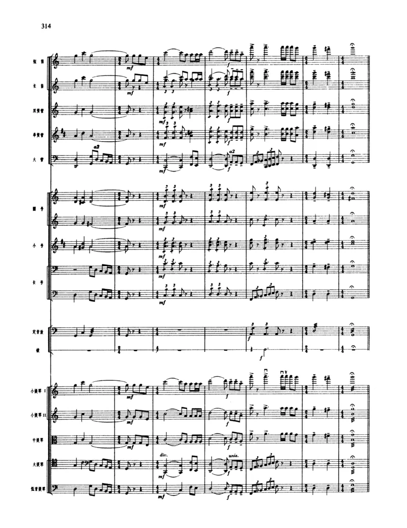 莫什科夫斯基钢琴练习曲全集作品24号64号72号91号92号及作品3234中的各一首MoszkowskiMoritzEtudes钢琴谱_一万首著名钢琴曲谱哈农贝多芬合集视频教学电子版高清无水印可打印_中国乐曲钢琴谱