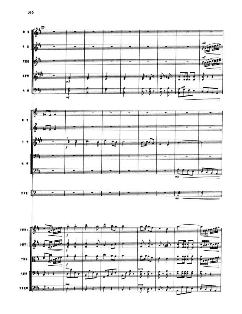 莫什科夫斯基钢琴练习曲全集作品24号64号72号91号92号及作品3234中的各一首MoszkowskiMoritzEtudes钢琴谱_一万首著名钢琴曲谱哈农贝多芬合集视频教学电子版高清无水印可打印_中国乐曲钢琴谱