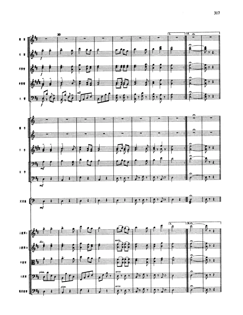 莫什科夫斯基钢琴练习曲全集作品24号64号72号91号92号及作品3234中的各一首MoszkowskiMoritzEtudes钢琴谱_一万首著名钢琴曲谱哈农贝多芬合集视频教学电子版高清无水印可打印_中国乐曲钢琴谱