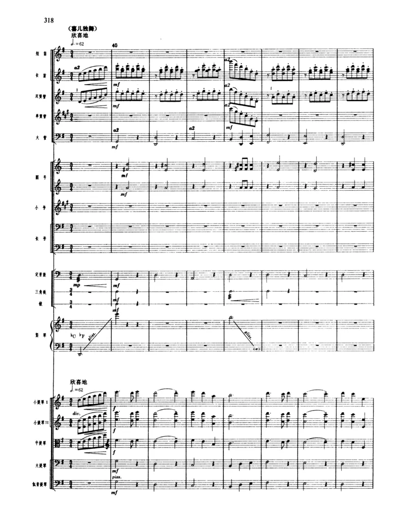 莫什科夫斯基钢琴练习曲全集作品24号64号72号91号92号及作品3234中的各一首MoszkowskiMoritzEtudes钢琴谱_一万首著名钢琴曲谱哈农贝多芬合集视频教学电子版高清无水印可打印_中国乐曲钢琴谱