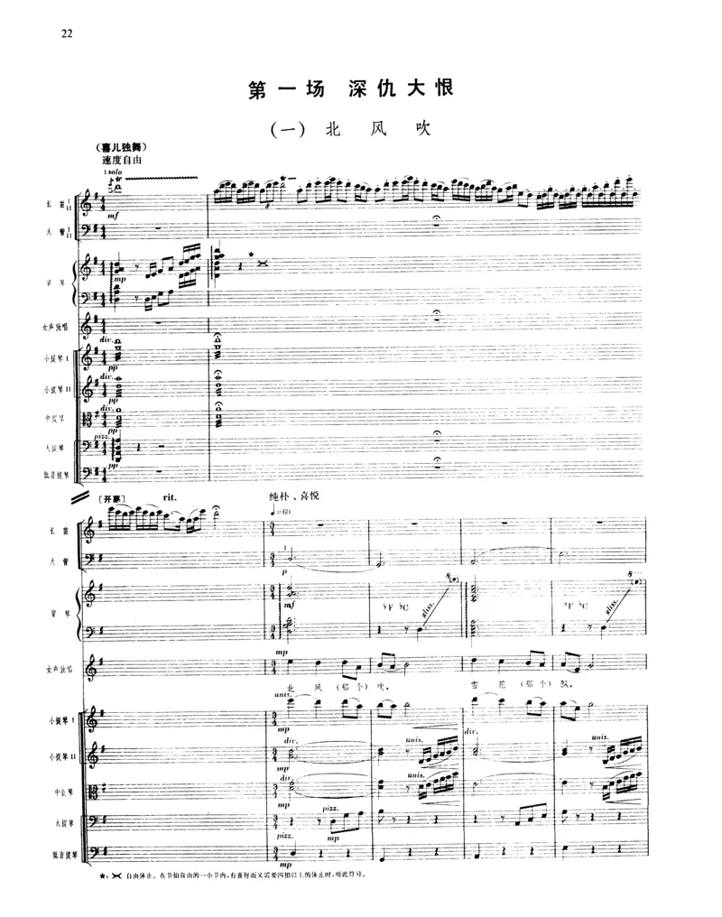 莫什科夫斯基钢琴练习曲全集作品24号64号72号91号92号及作品3234中的各一首MoszkowskiMoritzEtudes钢琴谱_一万首著名钢琴曲谱哈农贝多芬合集视频教学电子版高清无水印可打印_中国乐曲钢琴谱