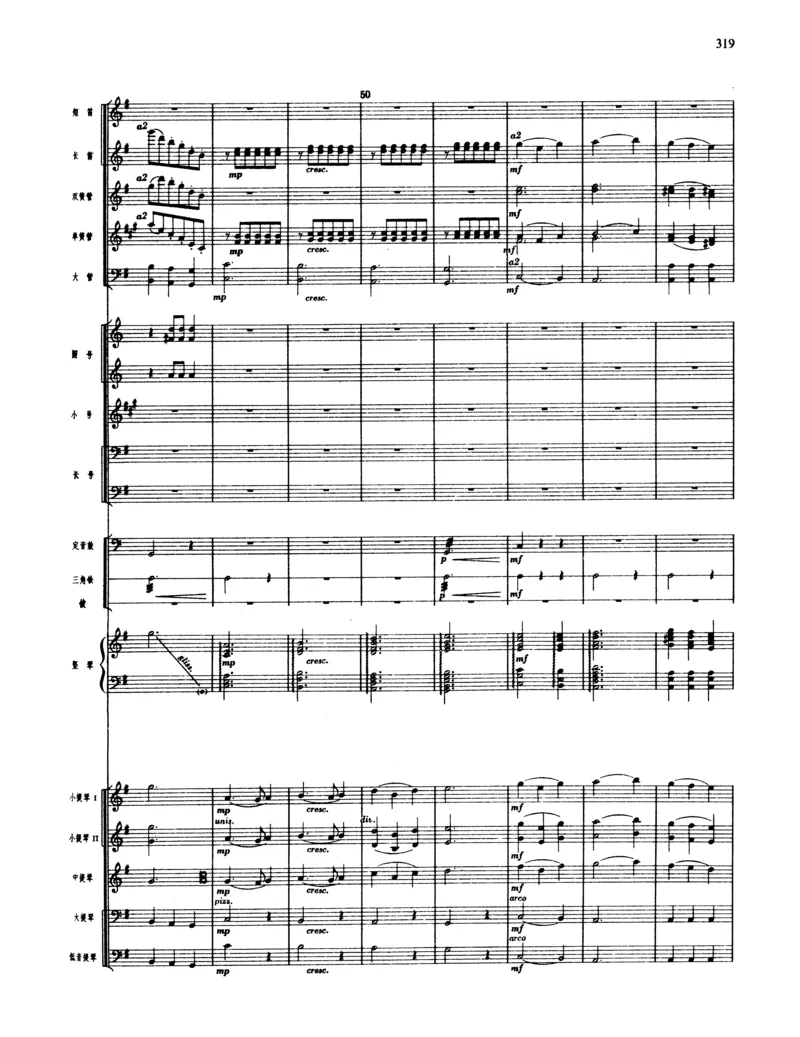 莫什科夫斯基钢琴练习曲全集作品24号64号72号91号92号及作品3234中的各一首MoszkowskiMoritzEtudes钢琴谱_一万首著名钢琴曲谱哈农贝多芬合集视频教学电子版高清无水印可打印_中国乐曲钢琴谱