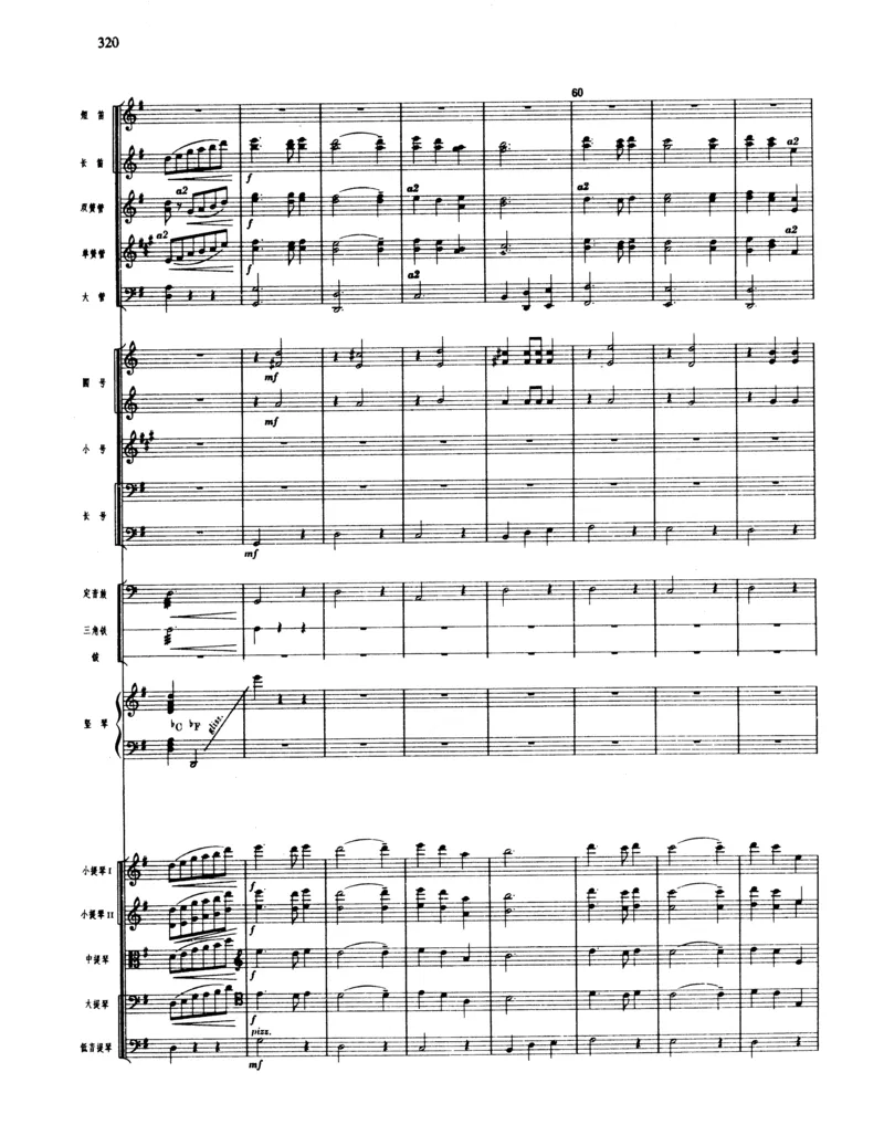 莫什科夫斯基钢琴练习曲全集作品24号64号72号91号92号及作品3234中的各一首MoszkowskiMoritzEtudes钢琴谱_一万首著名钢琴曲谱哈农贝多芬合集视频教学电子版高清无水印可打印_中国乐曲钢琴谱