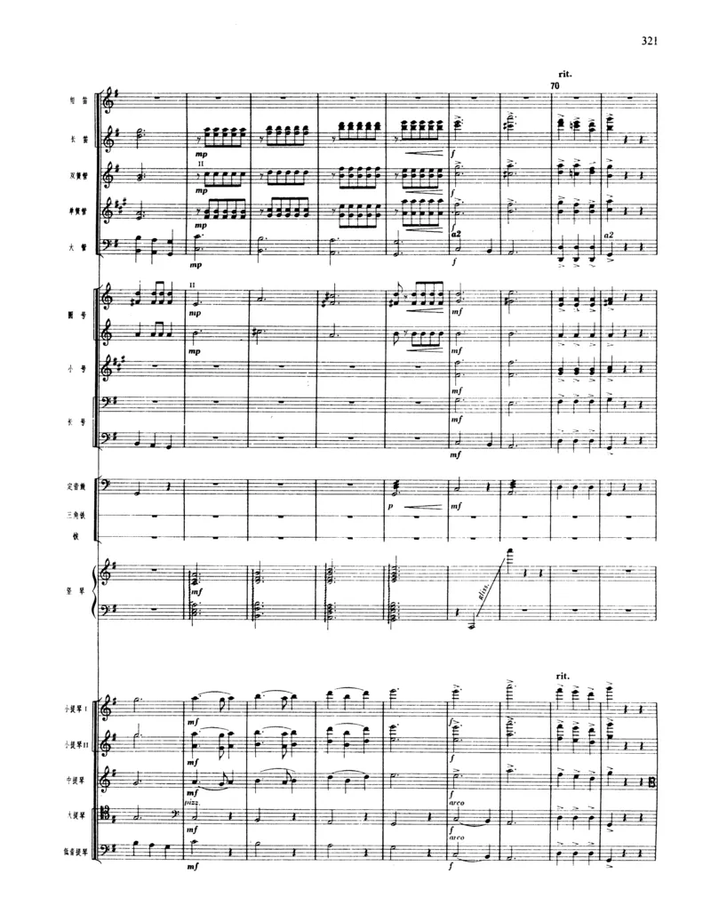 莫什科夫斯基钢琴练习曲全集作品24号64号72号91号92号及作品3234中的各一首MoszkowskiMoritzEtudes钢琴谱_一万首著名钢琴曲谱哈农贝多芬合集视频教学电子版高清无水印可打印_中国乐曲钢琴谱