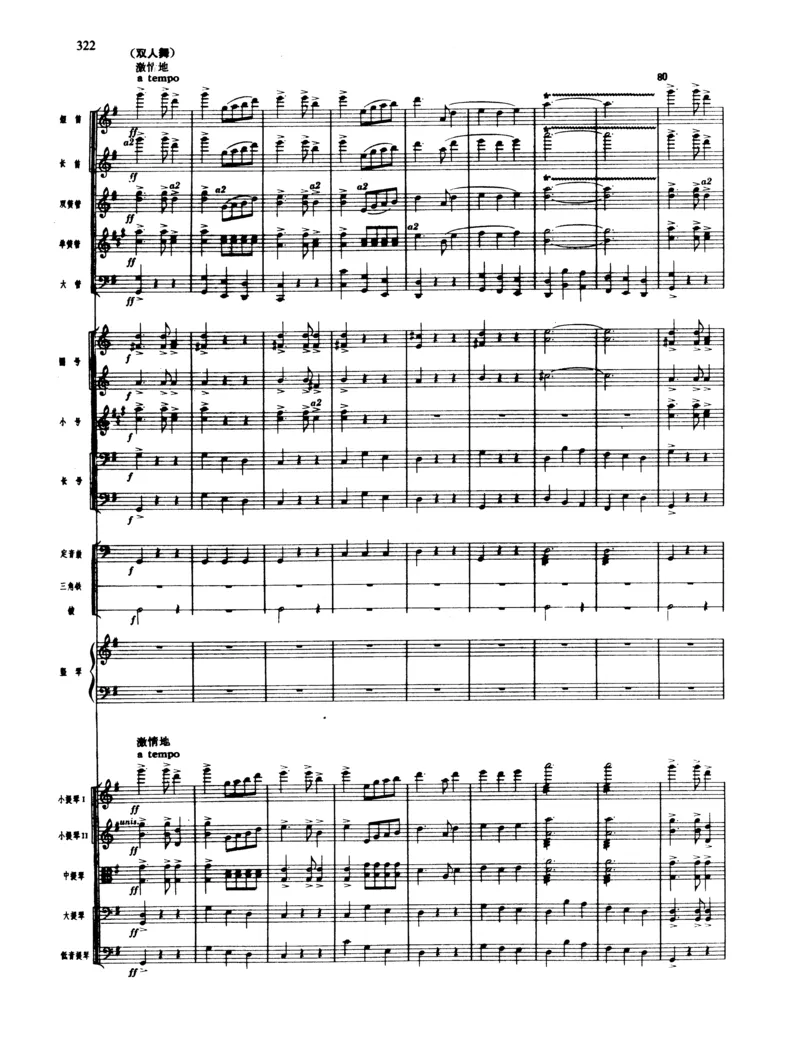 莫什科夫斯基钢琴练习曲全集作品24号64号72号91号92号及作品3234中的各一首MoszkowskiMoritzEtudes钢琴谱_一万首著名钢琴曲谱哈农贝多芬合集视频教学电子版高清无水印可打印_中国乐曲钢琴谱