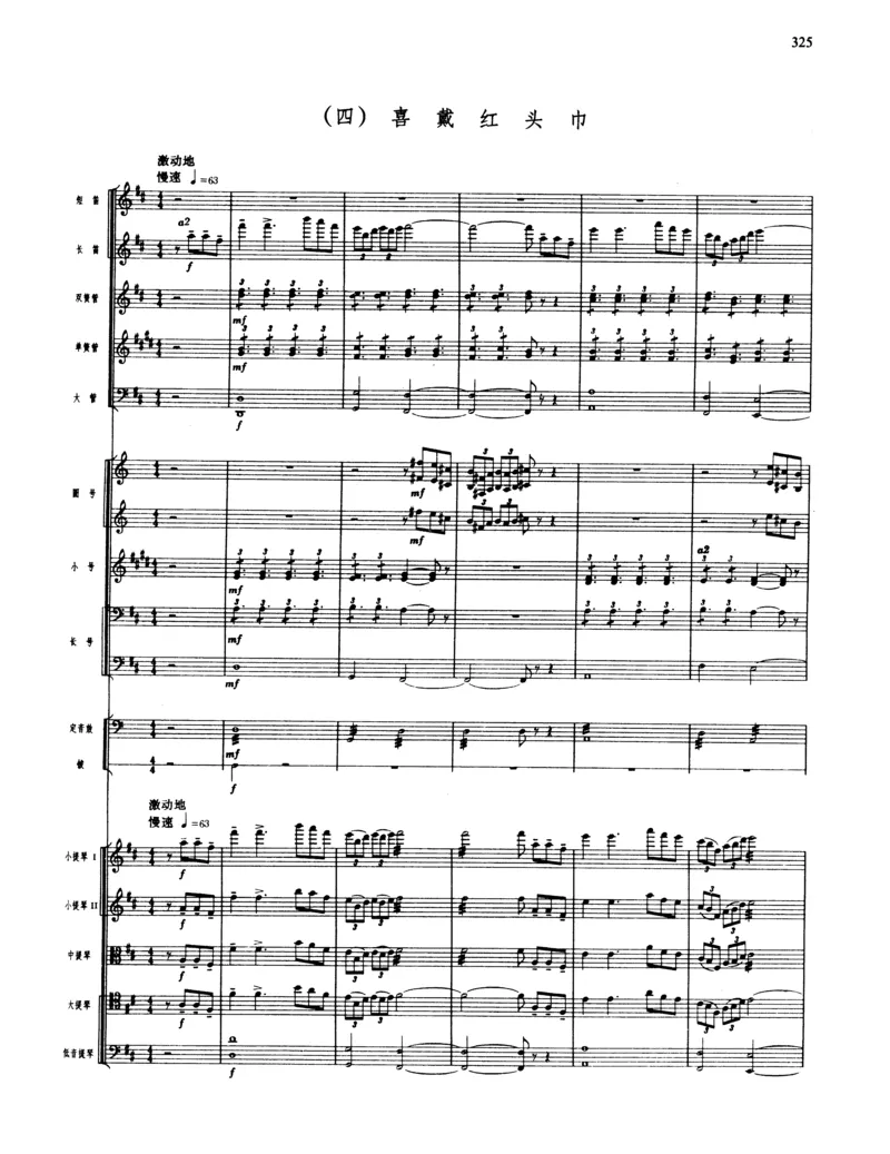 莫什科夫斯基钢琴练习曲全集作品24号64号72号91号92号及作品3234中的各一首MoszkowskiMoritzEtudes钢琴谱_一万首著名钢琴曲谱哈农贝多芬合集视频教学电子版高清无水印可打印_中国乐曲钢琴谱