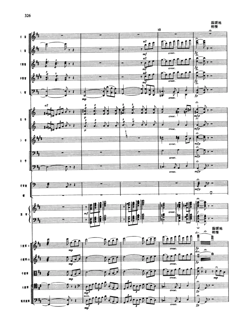 莫什科夫斯基钢琴练习曲全集作品24号64号72号91号92号及作品3234中的各一首MoszkowskiMoritzEtudes钢琴谱_一万首著名钢琴曲谱哈农贝多芬合集视频教学电子版高清无水印可打印_中国乐曲钢琴谱