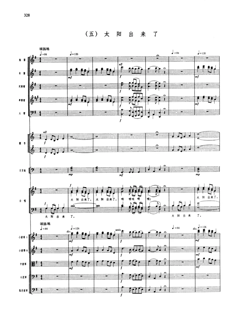 莫什科夫斯基钢琴练习曲全集作品24号64号72号91号92号及作品3234中的各一首MoszkowskiMoritzEtudes钢琴谱_一万首著名钢琴曲谱哈农贝多芬合集视频教学电子版高清无水印可打印_中国乐曲钢琴谱