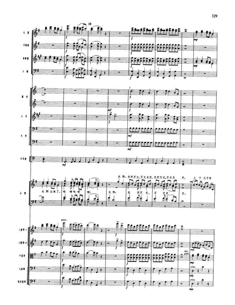 莫什科夫斯基钢琴练习曲全集作品24号64号72号91号92号及作品3234中的各一首MoszkowskiMoritzEtudes钢琴谱_一万首著名钢琴曲谱哈农贝多芬合集视频教学电子版高清无水印可打印_中国乐曲钢琴谱