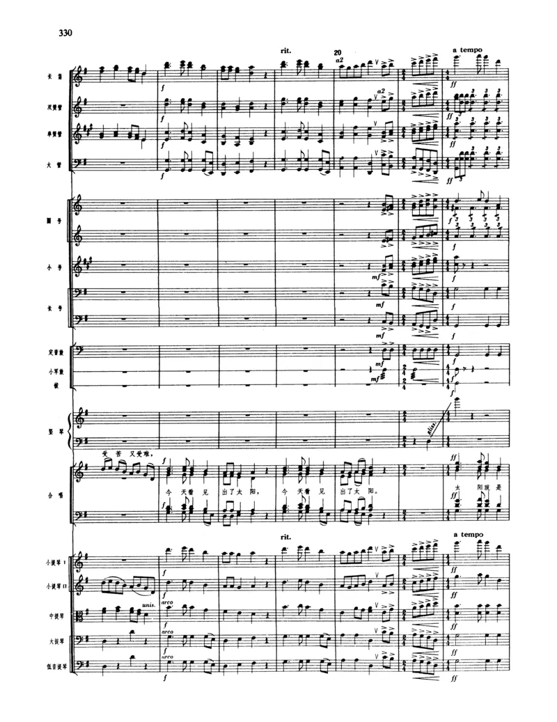 莫什科夫斯基钢琴练习曲全集作品24号64号72号91号92号及作品3234中的各一首MoszkowskiMoritzEtudes钢琴谱_一万首著名钢琴曲谱哈农贝多芬合集视频教学电子版高清无水印可打印_中国乐曲钢琴谱