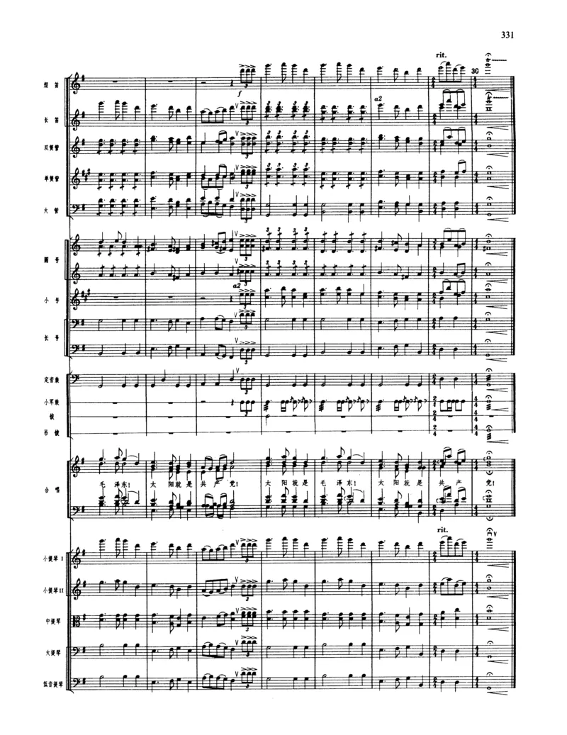 莫什科夫斯基钢琴练习曲全集作品24号64号72号91号92号及作品3234中的各一首MoszkowskiMoritzEtudes钢琴谱_一万首著名钢琴曲谱哈农贝多芬合集视频教学电子版高清无水印可打印_中国乐曲钢琴谱