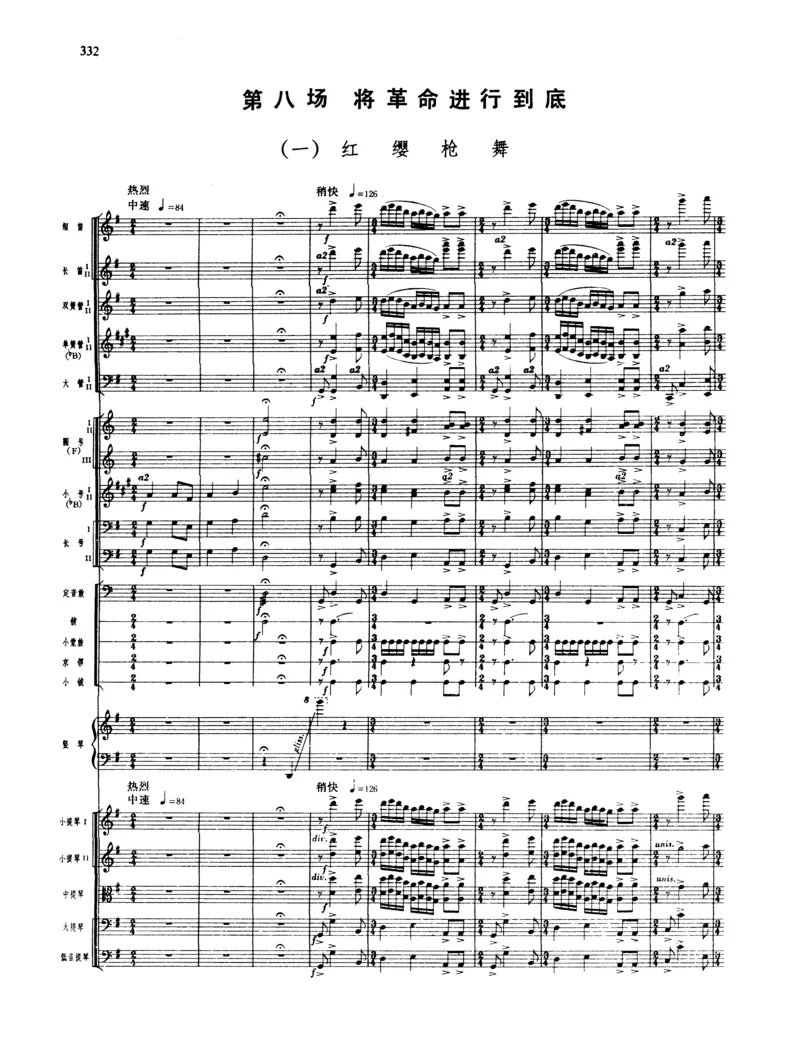 莫什科夫斯基钢琴练习曲全集作品24号64号72号91号92号及作品3234中的各一首MoszkowskiMoritzEtudes钢琴谱_一万首著名钢琴曲谱哈农贝多芬合集视频教学电子版高清无水印可打印_中国乐曲钢琴谱