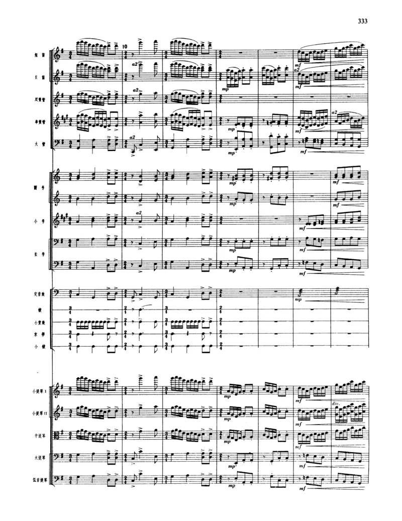 莫什科夫斯基钢琴练习曲全集作品24号64号72号91号92号及作品3234中的各一首MoszkowskiMoritzEtudes钢琴谱_一万首著名钢琴曲谱哈农贝多芬合集视频教学电子版高清无水印可打印_中国乐曲钢琴谱