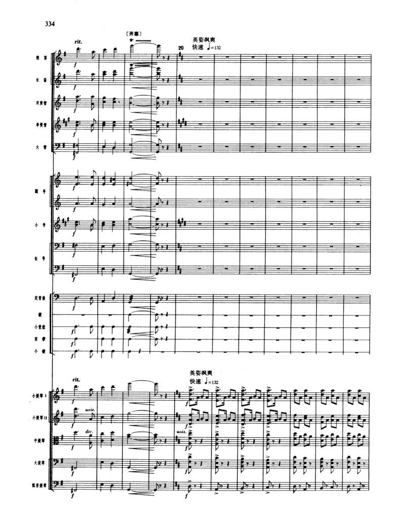 莫什科夫斯基钢琴练习曲全集作品24号64号72号91号92号及作品3234中的各一首MoszkowskiMoritzEtudes钢琴谱_一万首著名钢琴曲谱哈农贝多芬合集视频教学电子版高清无水印可打印_中国乐曲钢琴谱