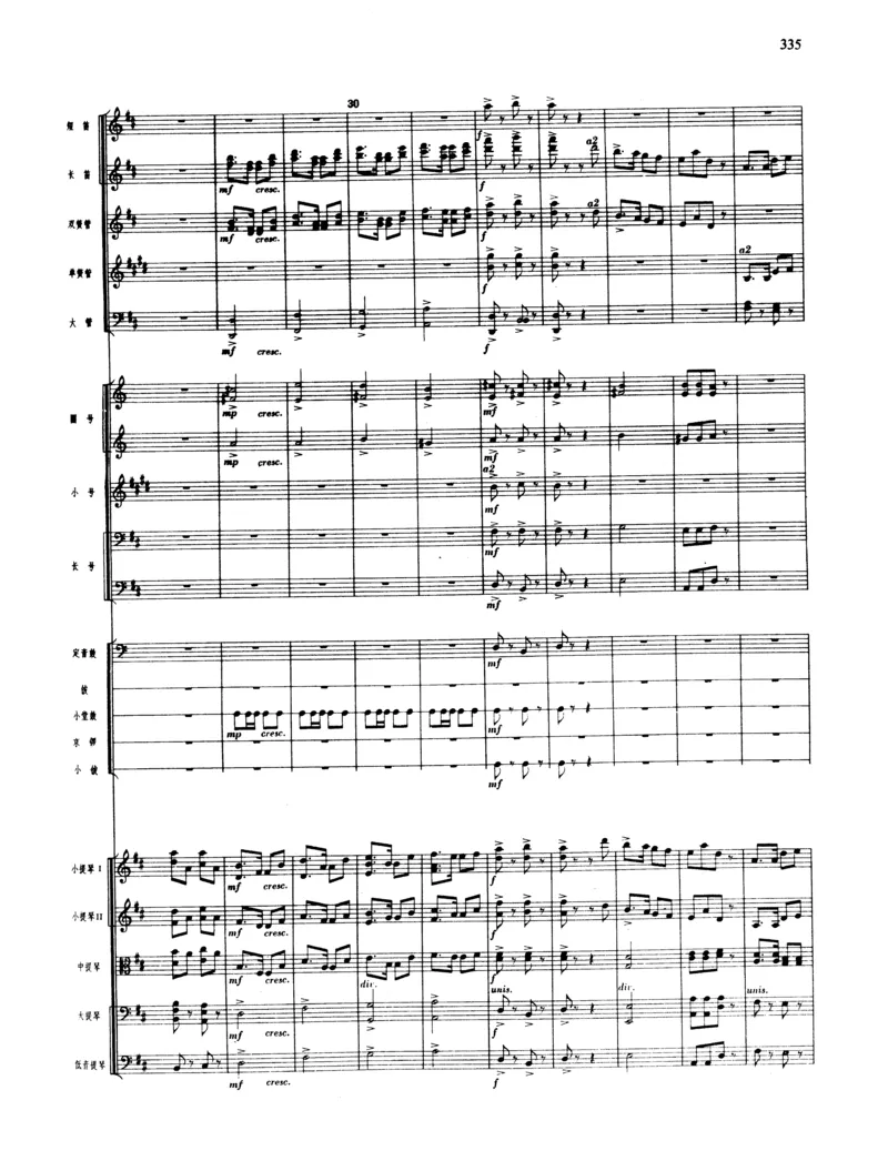 莫什科夫斯基钢琴练习曲全集作品24号64号72号91号92号及作品3234中的各一首MoszkowskiMoritzEtudes钢琴谱_一万首著名钢琴曲谱哈农贝多芬合集视频教学电子版高清无水印可打印_中国乐曲钢琴谱