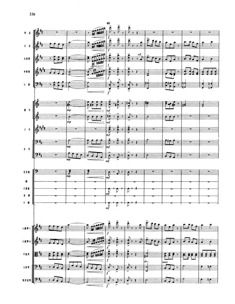 莫什科夫斯基钢琴练习曲全集作品24号64号72号91号92号及作品3234中的各一首MoszkowskiMoritzEtudes钢琴谱_一万首著名钢琴曲谱哈农贝多芬合集视频教学电子版高清无水印可打印_中国乐曲钢琴谱