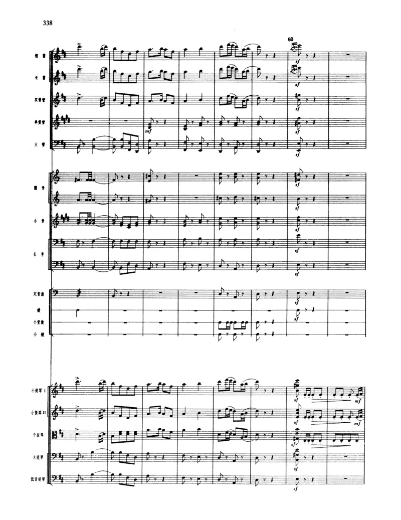 莫什科夫斯基钢琴练习曲全集作品24号64号72号91号92号及作品3234中的各一首MoszkowskiMoritzEtudes钢琴谱_一万首著名钢琴曲谱哈农贝多芬合集视频教学电子版高清无水印可打印_中国乐曲钢琴谱