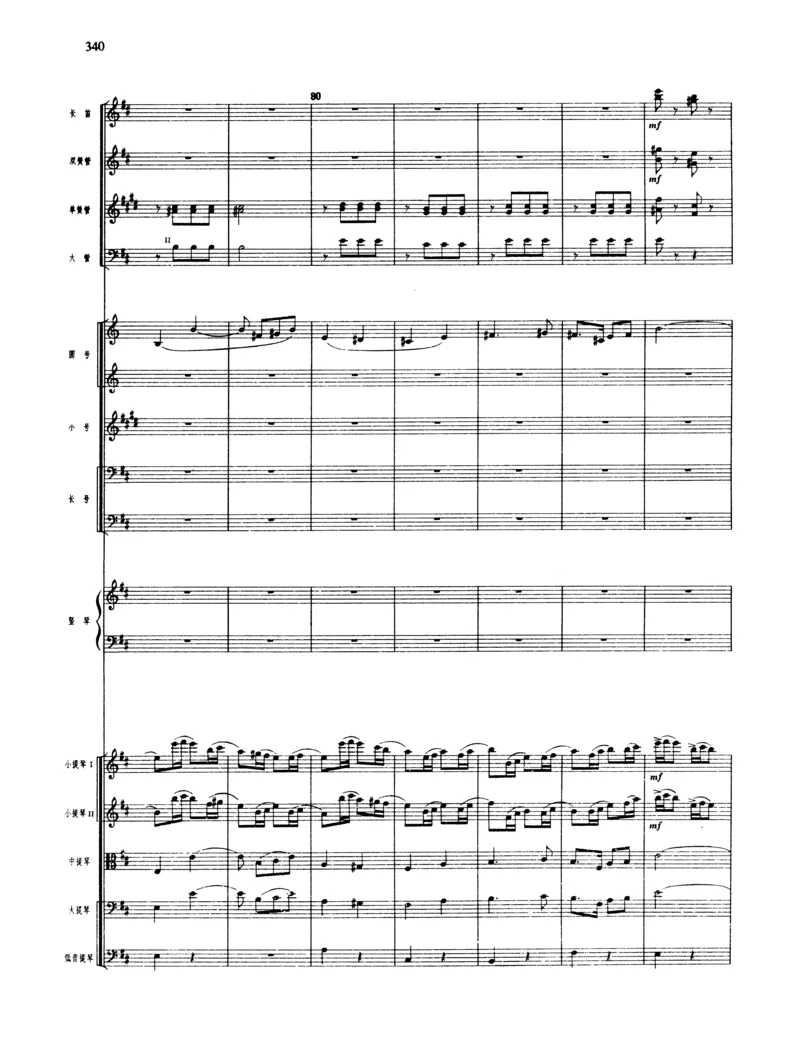 莫什科夫斯基钢琴练习曲全集作品24号64号72号91号92号及作品3234中的各一首MoszkowskiMoritzEtudes钢琴谱_一万首著名钢琴曲谱哈农贝多芬合集视频教学电子版高清无水印可打印_中国乐曲钢琴谱