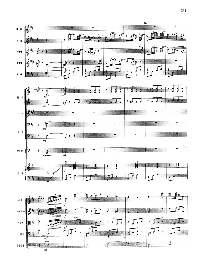 莫什科夫斯基钢琴练习曲全集作品24号64号72号91号92号及作品3234中的各一首MoszkowskiMoritzEtudes钢琴谱_一万首著名钢琴曲谱哈农贝多芬合集视频教学电子版高清无水印可打印_中国乐曲钢琴谱