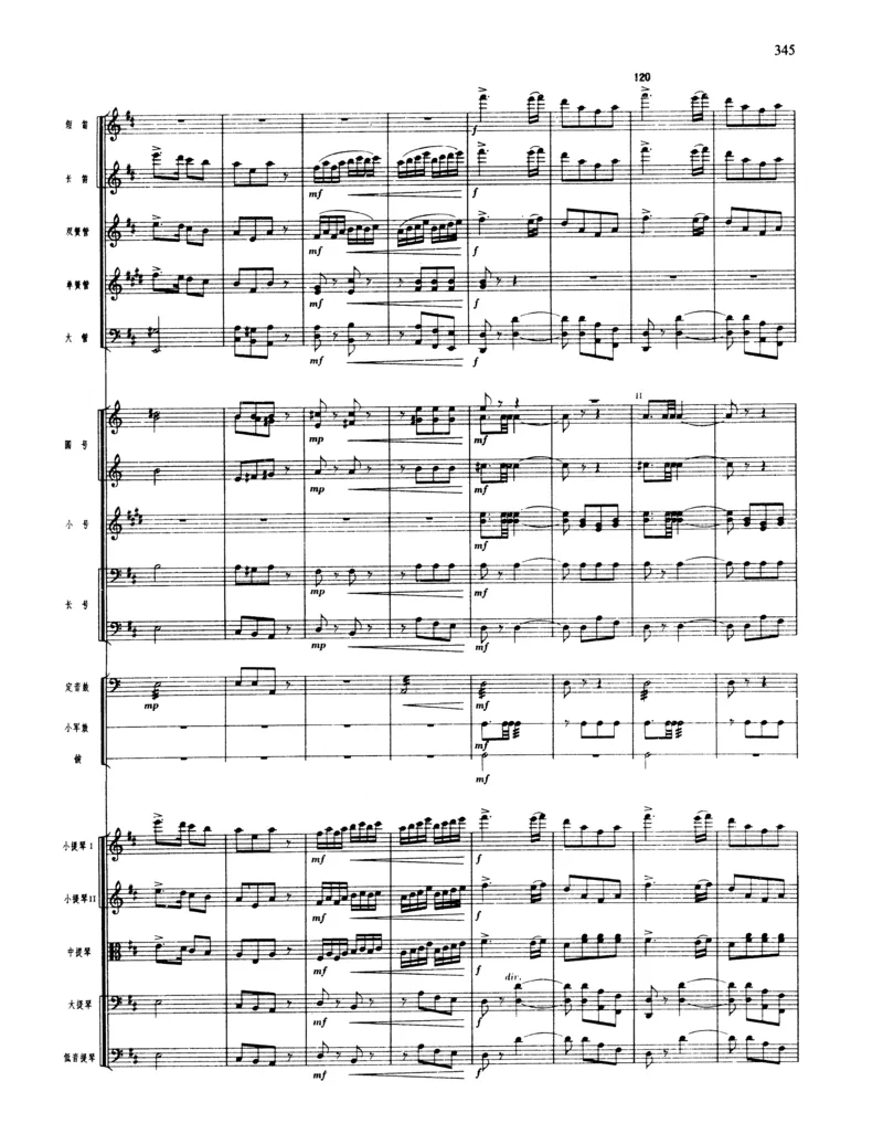 莫什科夫斯基钢琴练习曲全集作品24号64号72号91号92号及作品3234中的各一首MoszkowskiMoritzEtudes钢琴谱_一万首著名钢琴曲谱哈农贝多芬合集视频教学电子版高清无水印可打印_中国乐曲钢琴谱