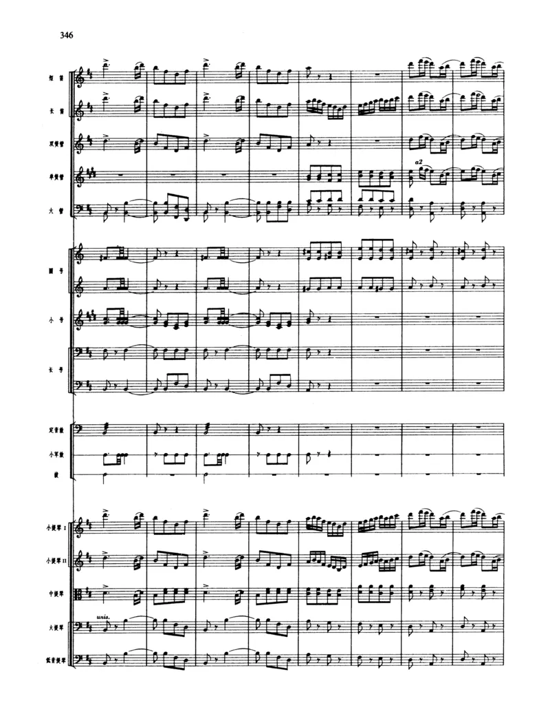 莫什科夫斯基钢琴练习曲全集作品24号64号72号91号92号及作品3234中的各一首MoszkowskiMoritzEtudes钢琴谱_一万首著名钢琴曲谱哈农贝多芬合集视频教学电子版高清无水印可打印_中国乐曲钢琴谱