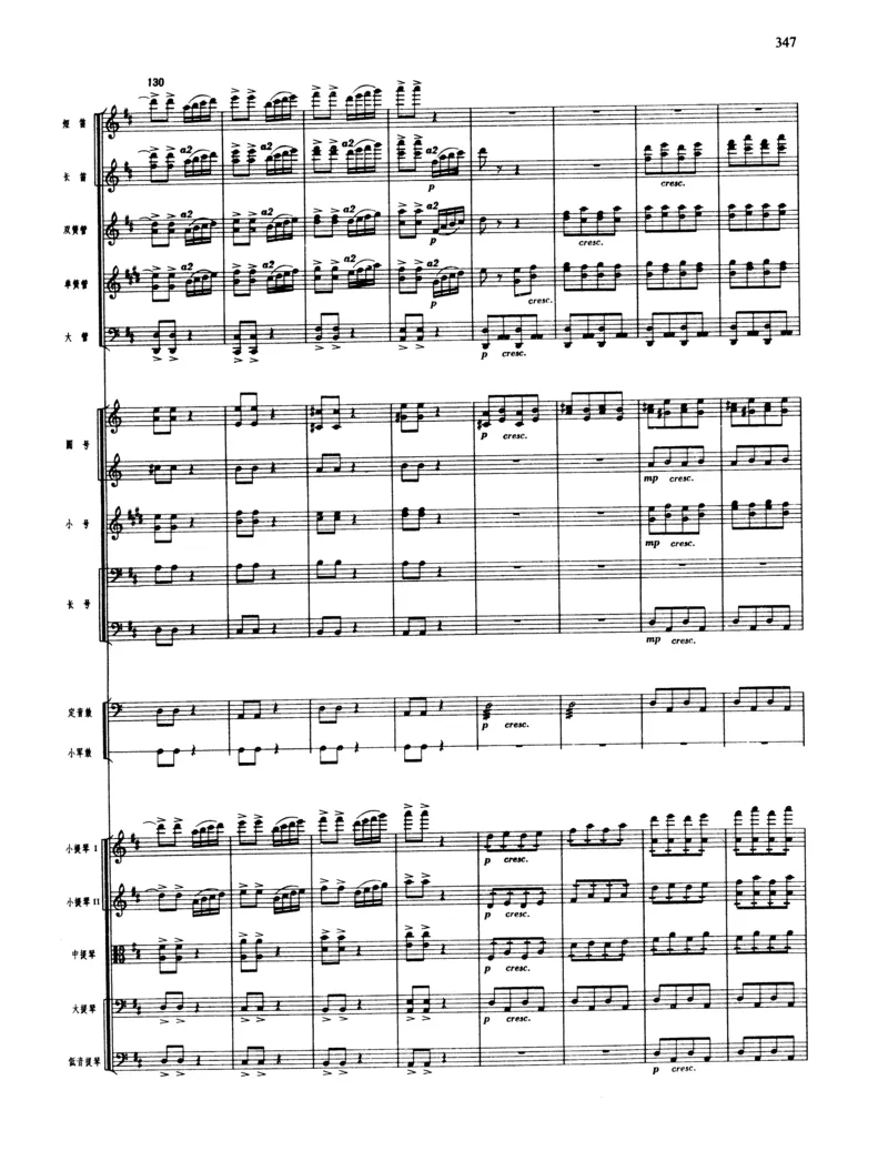 莫什科夫斯基钢琴练习曲全集作品24号64号72号91号92号及作品3234中的各一首MoszkowskiMoritzEtudes钢琴谱_一万首著名钢琴曲谱哈农贝多芬合集视频教学电子版高清无水印可打印_中国乐曲钢琴谱