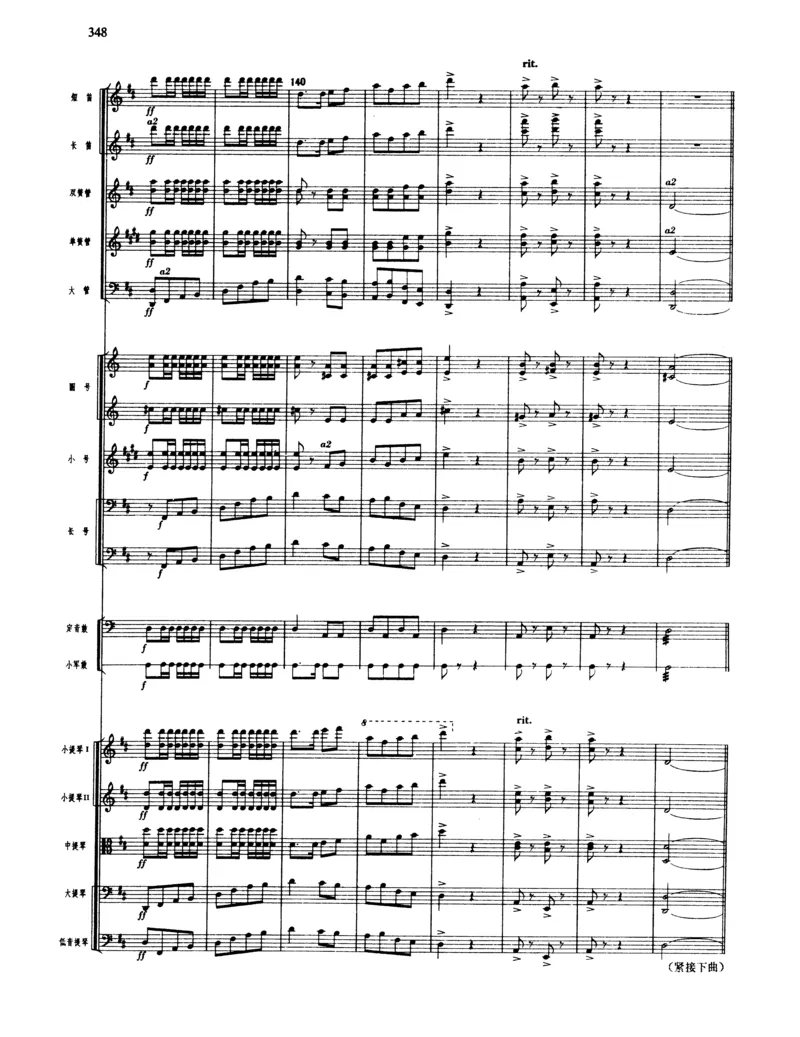 莫什科夫斯基钢琴练习曲全集作品24号64号72号91号92号及作品3234中的各一首MoszkowskiMoritzEtudes钢琴谱_一万首著名钢琴曲谱哈农贝多芬合集视频教学电子版高清无水印可打印_中国乐曲钢琴谱