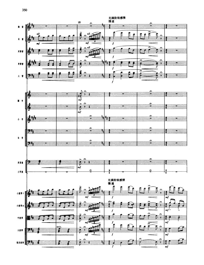 莫什科夫斯基钢琴练习曲全集作品24号64号72号91号92号及作品3234中的各一首MoszkowskiMoritzEtudes钢琴谱_一万首著名钢琴曲谱哈农贝多芬合集视频教学电子版高清无水印可打印_中国乐曲钢琴谱