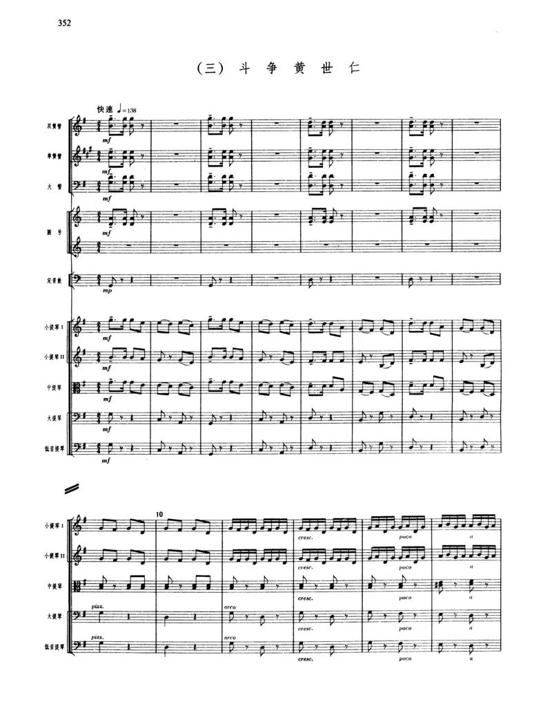 莫什科夫斯基钢琴练习曲全集作品24号64号72号91号92号及作品3234中的各一首MoszkowskiMoritzEtudes钢琴谱_一万首著名钢琴曲谱哈农贝多芬合集视频教学电子版高清无水印可打印_中国乐曲钢琴谱