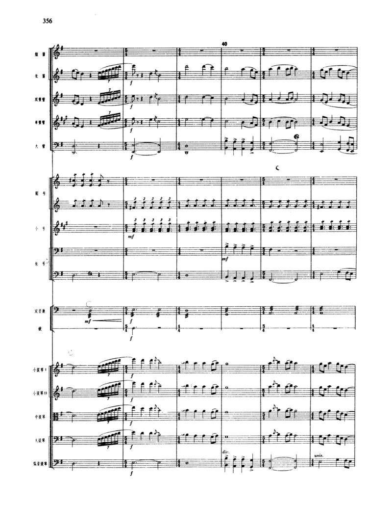 莫什科夫斯基钢琴练习曲全集作品24号64号72号91号92号及作品3234中的各一首MoszkowskiMoritzEtudes钢琴谱_一万首著名钢琴曲谱哈农贝多芬合集视频教学电子版高清无水印可打印_中国乐曲钢琴谱