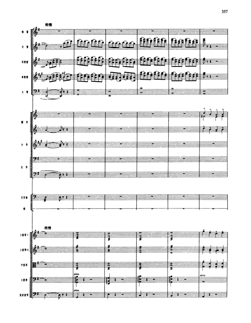 莫什科夫斯基钢琴练习曲全集作品24号64号72号91号92号及作品3234中的各一首MoszkowskiMoritzEtudes钢琴谱_一万首著名钢琴曲谱哈农贝多芬合集视频教学电子版高清无水印可打印_中国乐曲钢琴谱