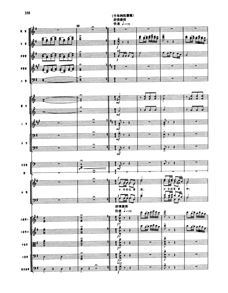 莫什科夫斯基钢琴练习曲全集作品24号64号72号91号92号及作品3234中的各一首MoszkowskiMoritzEtudes钢琴谱_一万首著名钢琴曲谱哈农贝多芬合集视频教学电子版高清无水印可打印_中国乐曲钢琴谱