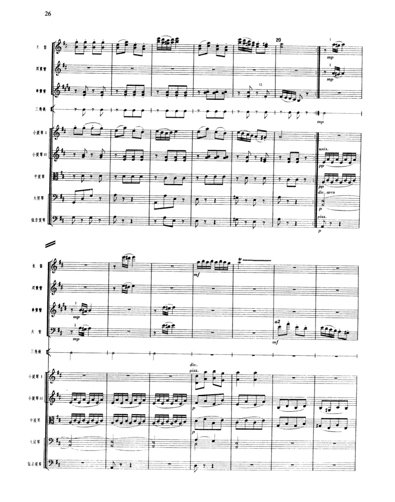 莫什科夫斯基钢琴练习曲全集作品24号64号72号91号92号及作品3234中的各一首MoszkowskiMoritzEtudes钢琴谱_一万首著名钢琴曲谱哈农贝多芬合集视频教学电子版高清无水印可打印_中国乐曲钢琴谱