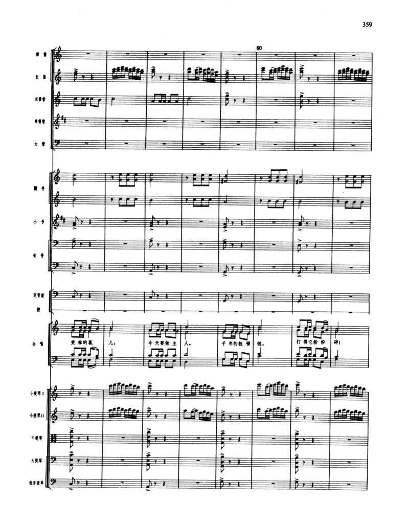 莫什科夫斯基钢琴练习曲全集作品24号64号72号91号92号及作品3234中的各一首MoszkowskiMoritzEtudes钢琴谱_一万首著名钢琴曲谱哈农贝多芬合集视频教学电子版高清无水印可打印_中国乐曲钢琴谱