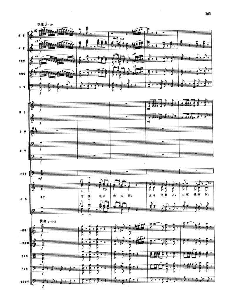 莫什科夫斯基钢琴练习曲全集作品24号64号72号91号92号及作品3234中的各一首MoszkowskiMoritzEtudes钢琴谱_一万首著名钢琴曲谱哈农贝多芬合集视频教学电子版高清无水印可打印_中国乐曲钢琴谱