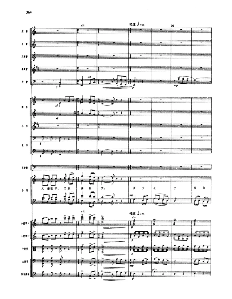 莫什科夫斯基钢琴练习曲全集作品24号64号72号91号92号及作品3234中的各一首MoszkowskiMoritzEtudes钢琴谱_一万首著名钢琴曲谱哈农贝多芬合集视频教学电子版高清无水印可打印_中国乐曲钢琴谱