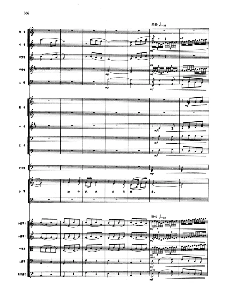 莫什科夫斯基钢琴练习曲全集作品24号64号72号91号92号及作品3234中的各一首MoszkowskiMoritzEtudes钢琴谱_一万首著名钢琴曲谱哈农贝多芬合集视频教学电子版高清无水印可打印_中国乐曲钢琴谱