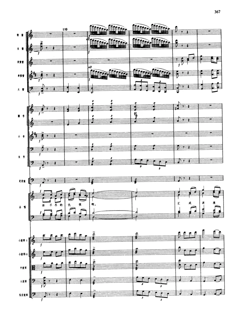 莫什科夫斯基钢琴练习曲全集作品24号64号72号91号92号及作品3234中的各一首MoszkowskiMoritzEtudes钢琴谱_一万首著名钢琴曲谱哈农贝多芬合集视频教学电子版高清无水印可打印_中国乐曲钢琴谱