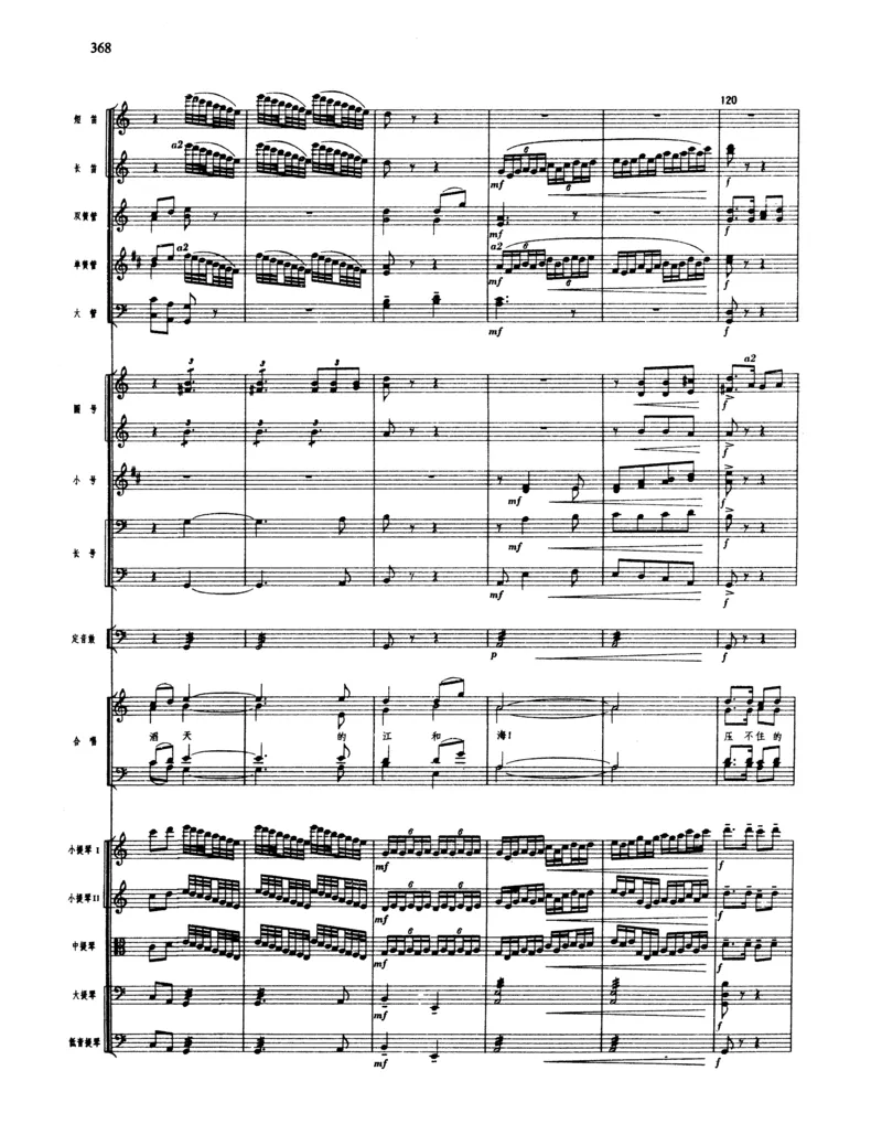 莫什科夫斯基钢琴练习曲全集作品24号64号72号91号92号及作品3234中的各一首MoszkowskiMoritzEtudes钢琴谱_一万首著名钢琴曲谱哈农贝多芬合集视频教学电子版高清无水印可打印_中国乐曲钢琴谱