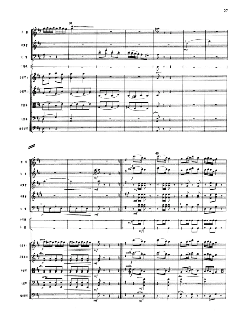 莫什科夫斯基钢琴练习曲全集作品24号64号72号91号92号及作品3234中的各一首MoszkowskiMoritzEtudes钢琴谱_一万首著名钢琴曲谱哈农贝多芬合集视频教学电子版高清无水印可打印_中国乐曲钢琴谱